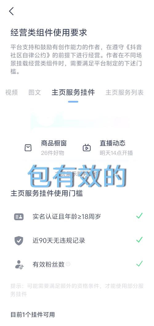 轻松提升微博人气：自助刷粉技巧大分享！