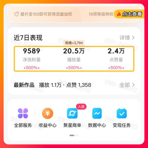 玩转快手必备神器：高效刷粉平台推荐