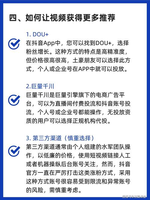 **揭秘热门视频号背后的“涨粉”玄机——刷粉平台如何助力内容起飞?**