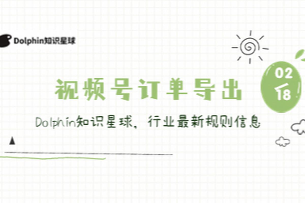 **揭秘视频号刷粉平台背后的数据真相**