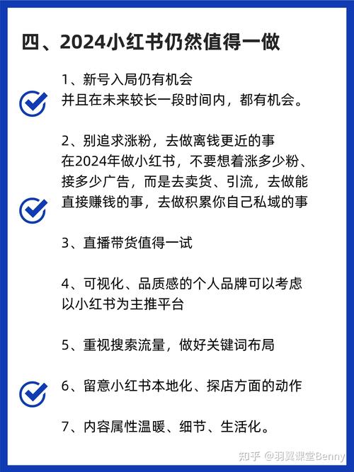 **标题:揭秘小红书影响力飙升的秘密武器,助你成为平台佼佼者!**