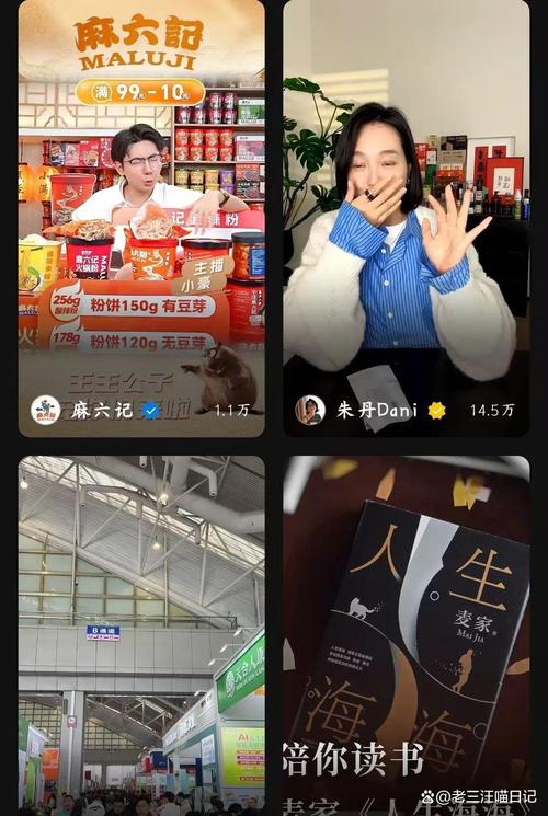 **揭秘视频号的秘密武器：通往网红大咖之路的捷径**