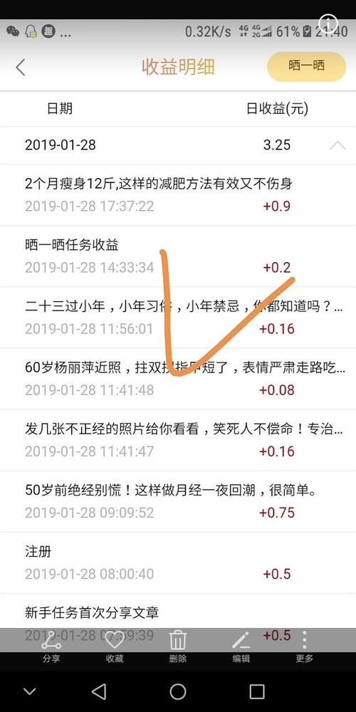 揭秘最新趋势：如何利用快手刷粉平台实现粉丝量激增？