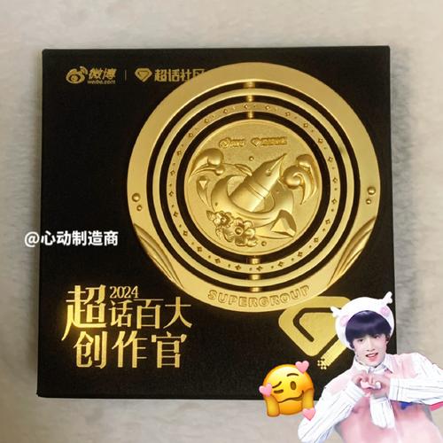 **“小红书魔法助力,点亮你的闪耀时刻!”**