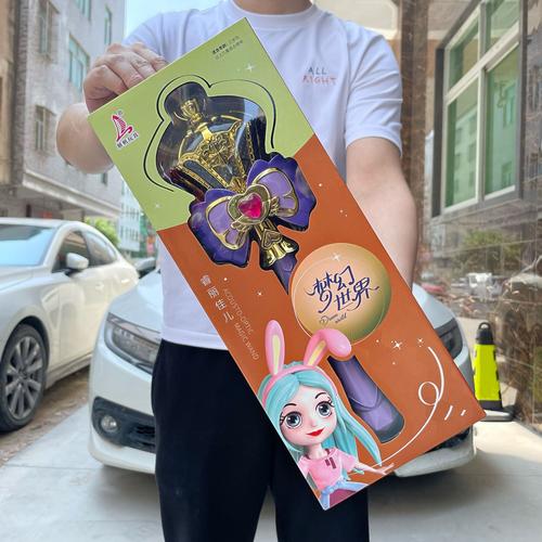 **“小红书魔法助力,点亮你的闪耀时刻!”**