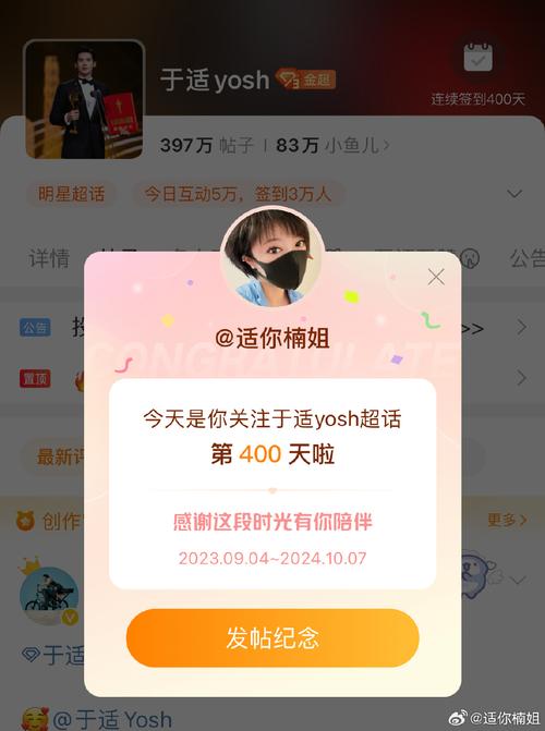 想要微博粉丝翻倍？试试自助刷粉神器吧！