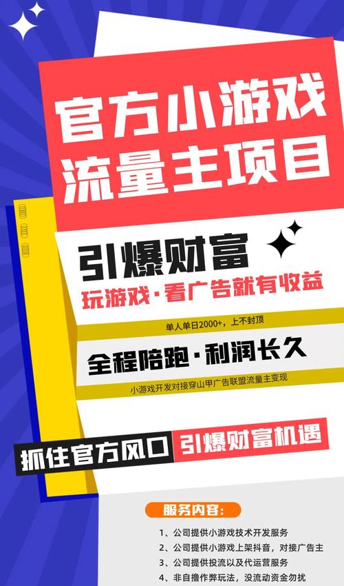 **标题：揭秘视频号刷粉平台：突破瓶颈，解锁流量增长新境界！**