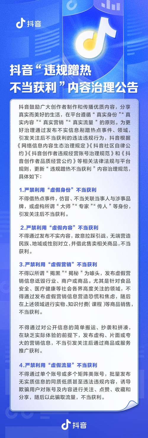 标题:警惕“视频号刷粉平台”:虚假繁荣下的潜在风险与真实揭秘