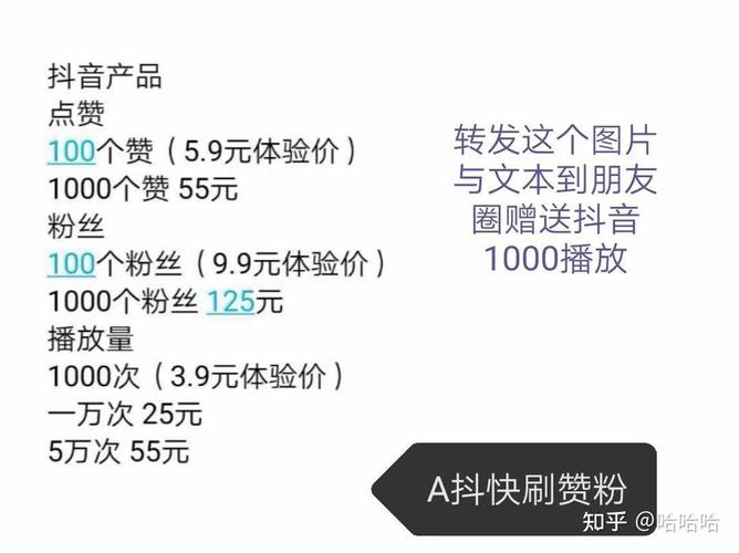 揭秘快手涨粉的秘诀:刷粉平台的作用