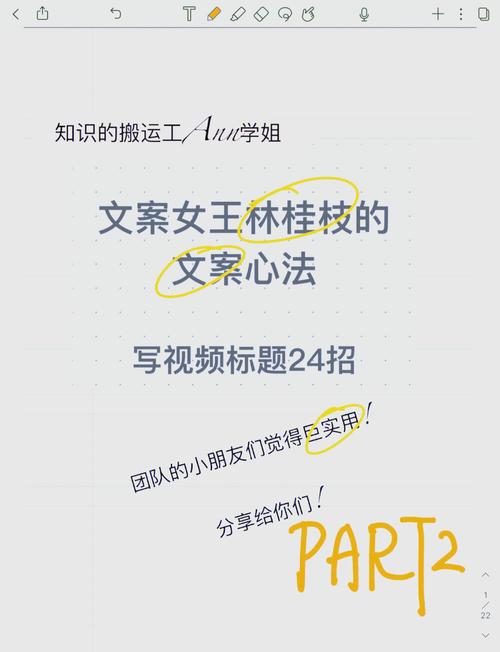 **标题：微博涨粉秘籍大公开，自助平台助你一步登天变网红！**