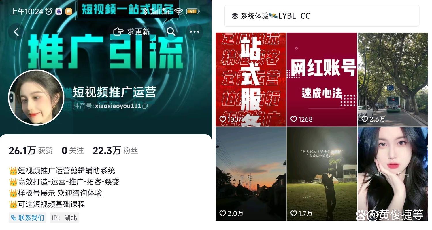 **揭秘视频号刷粉平台:真实效果背后的行业内幕**