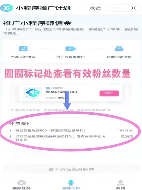 揭秘微博自助刷粉秘籍，轻松增加粉丝数量！
