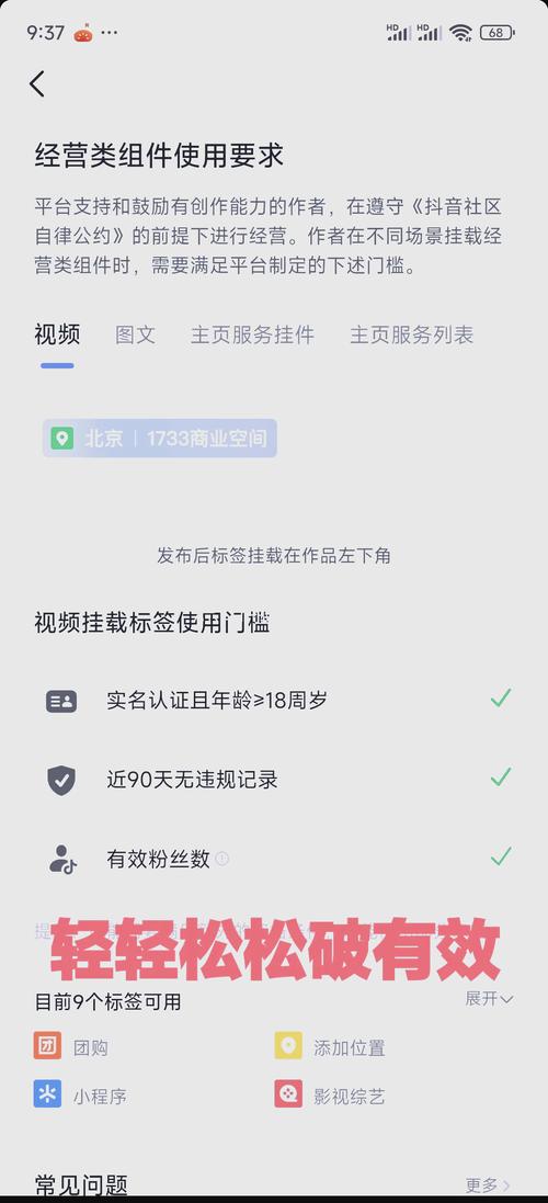 揭秘微博自助刷粉秘籍,轻松增加粉丝数量!