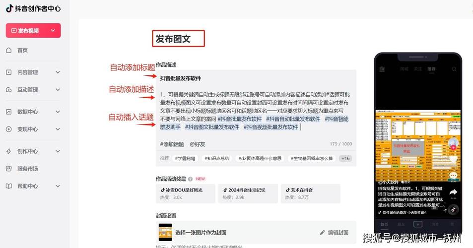 **玩转视频号:刷粉平台助力内容创作者腾飞**