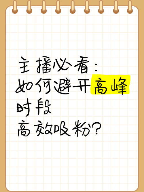 **揭秘视频号粉丝飙升背后的推手：高效刷粉平台全解析！**