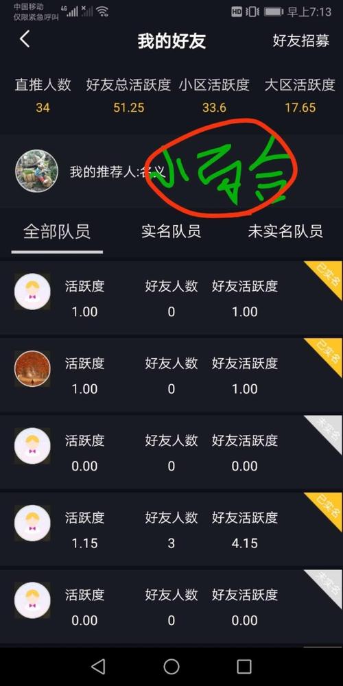 为什么选择快手刷粉平台？让我来告诉你答案！