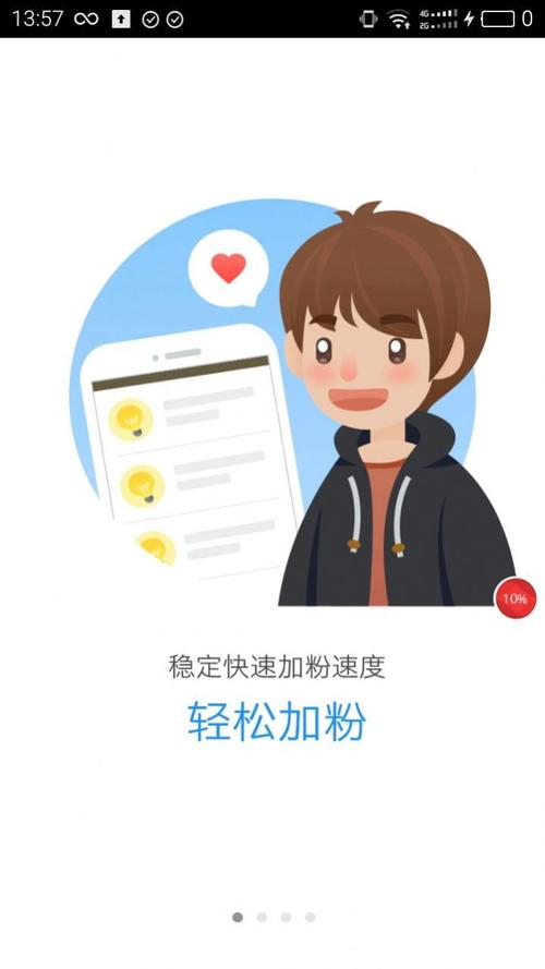 真实案例解析:快手刷粉平台的效果验证