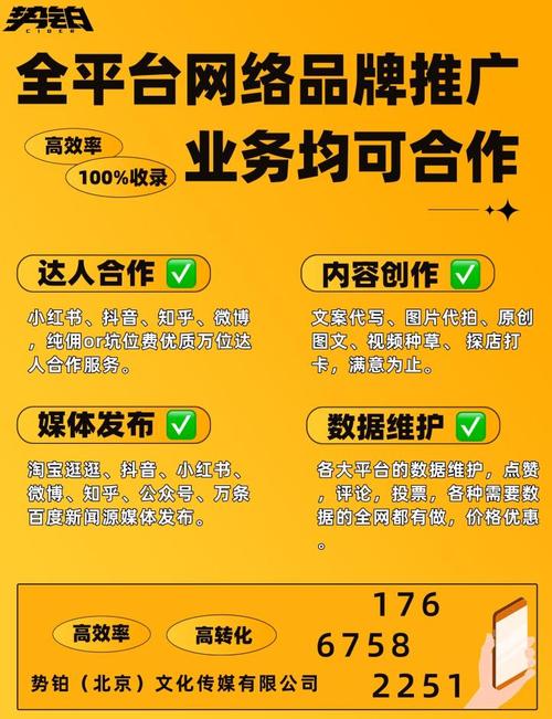 抖音自助下单平台，让购物变得更简单高效