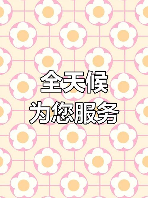 **标题:全天候在线服务,抖音业务下单零等待,轻松实现你的网红梦!**