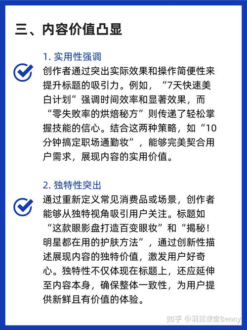 **揭秘小红书粉丝网站：爆款笔记打造全攻略！**