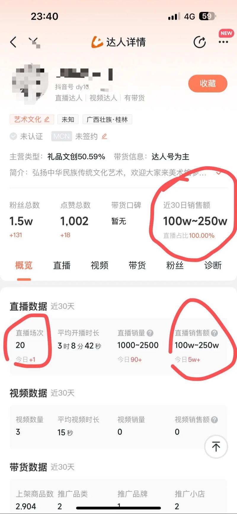 打造抖音热门账号，1000粉丝自助平台来帮忙