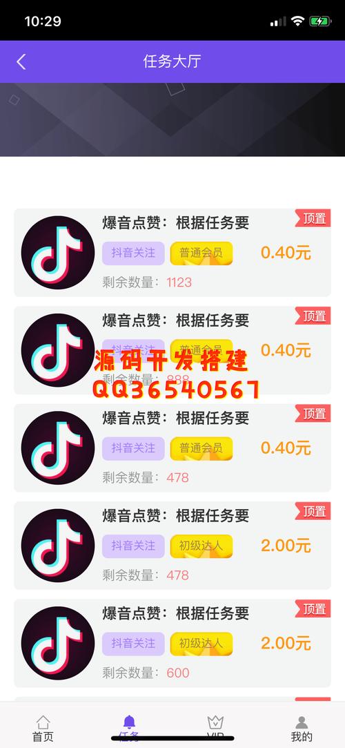 揭秘快手刷点赞网站，让你的短视频快速走红