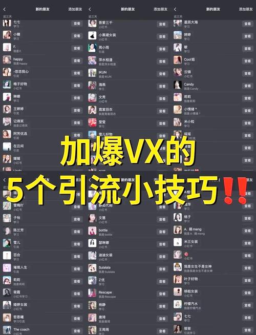 微博粉丝增长秘诀大公开：自助刷粉教程助你成为网红！