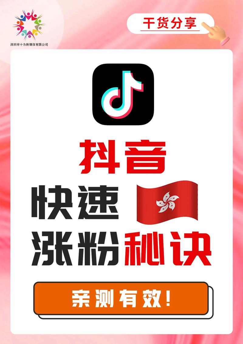 小红书涨粉秘诀大揭秘,刷粉平台助力你成为网红!
