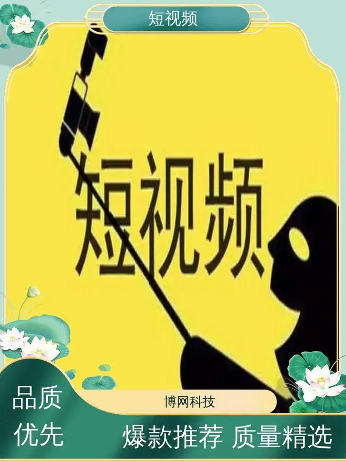 涨粉有术,抖音网站平台下单让你脱颖而出