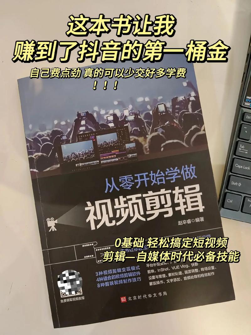 探寻真相！深入了解抖音购买粉丝的背后原因。