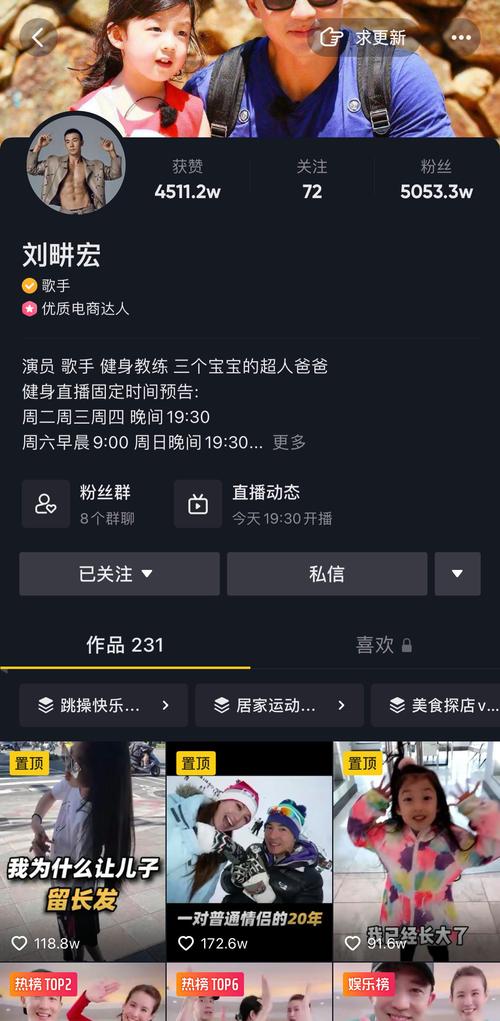 探寻真相！深入了解抖音购买粉丝的背后原因。