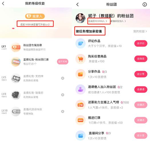 快手刷粉软件，让你的账号快速走红