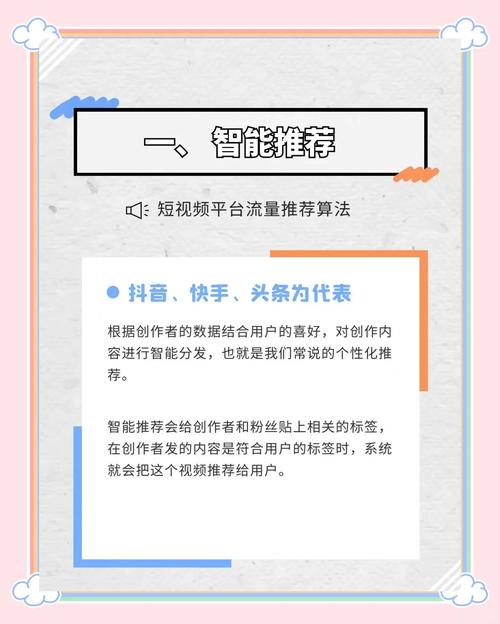 **揭秘视频号背后的流量密码：专业助力，轻松打造网红新星！**