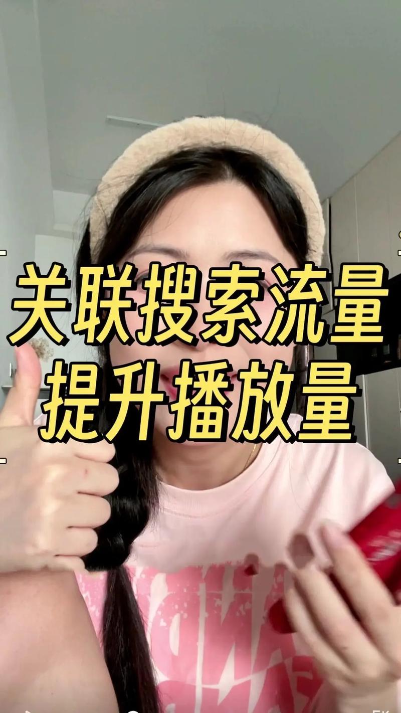 **揭秘视频号背后的流量密码：专业助力，轻松打造网红新星！**