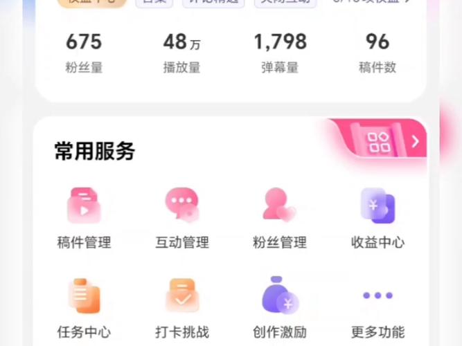 揭秘微博涨粉的捷径：自助刷粉全教程来袭！