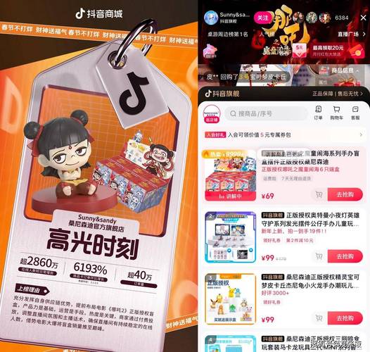 **标题:抖音24小时不打烊,在线下单畅享购物新体验!**