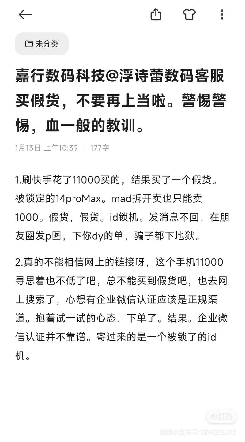 快手刷粉,你可能正在步入歧途
