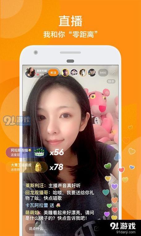 快手刷粉软件：短视频时代的必备神器