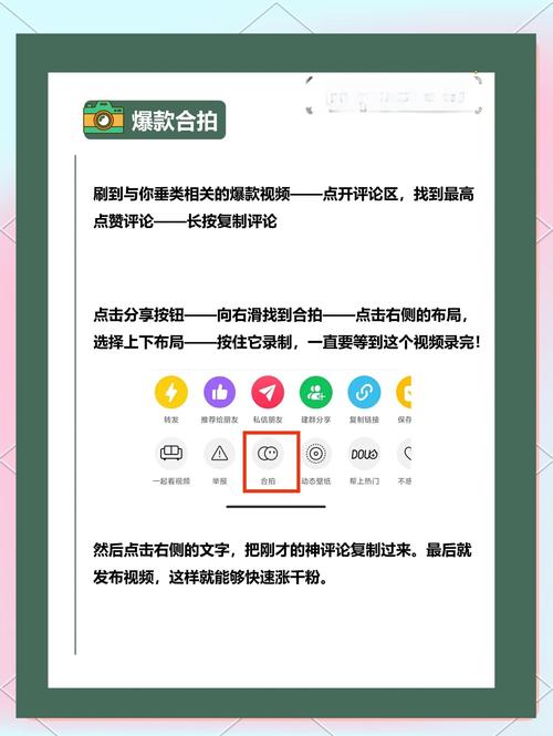 **标题：解锁新姿势，抖音涨粉秘籍大揭秘！**
