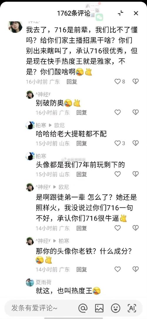 快手刷粉：一场关于真实粉丝与僵尸粉的博弈