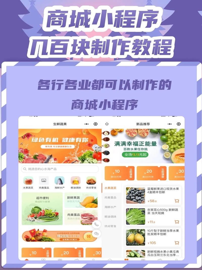 **标题:小红书自助购物风潮:一键下单,轻松开启时尚生活新篇章**