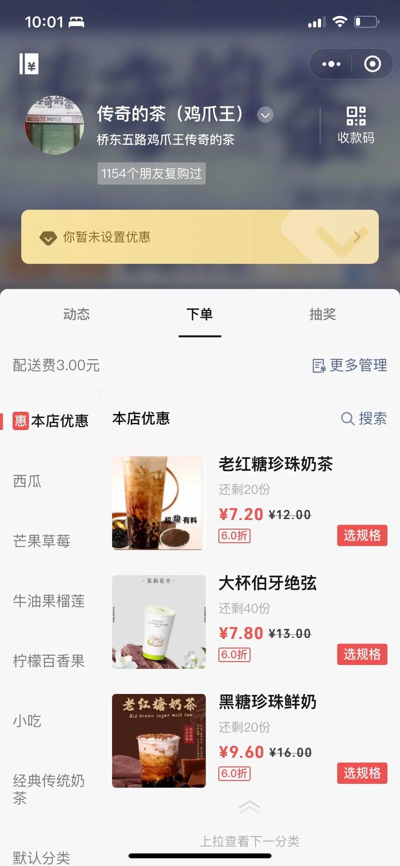 小红书自助下单，随时随地随心购