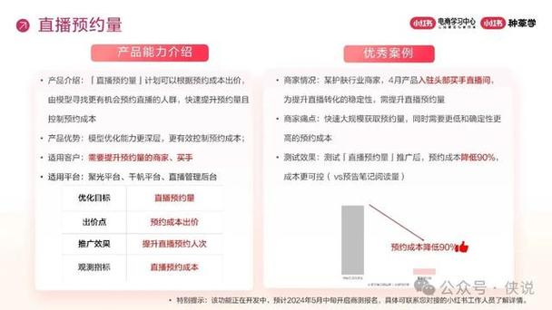 **标题：揭秘小红书粉丝购买策略，助你账号曝光度飙升！**