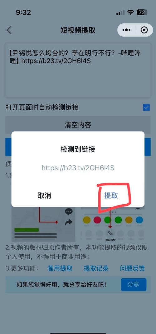 独家揭秘：B站视频刷播放量的有效方法与技巧