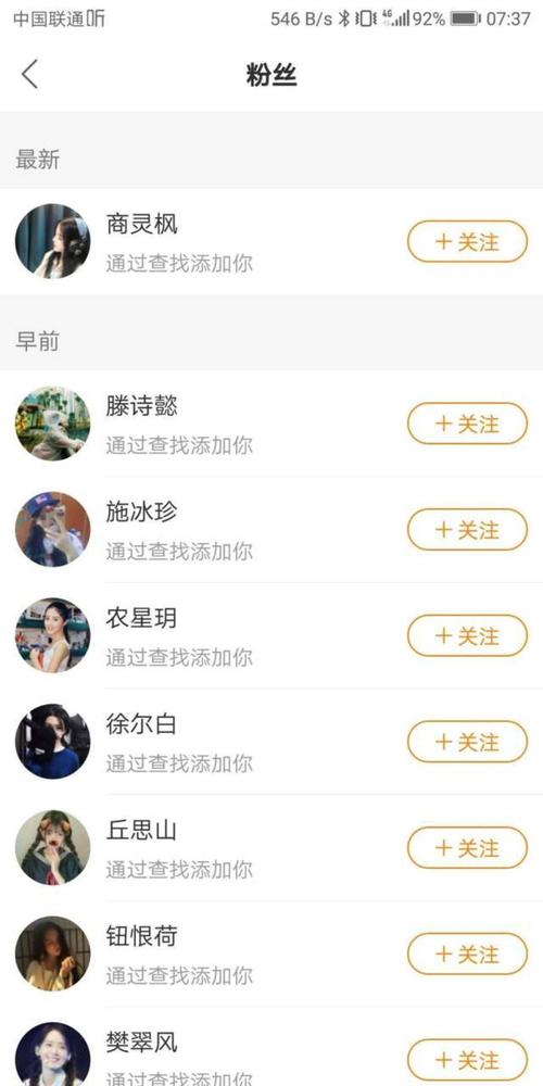 快手刷粉平台大揭秘：你真的了解吗？