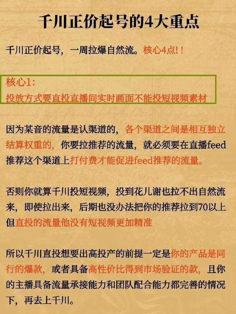 抖音涨粉新高度,网站平台下单让你人气爆棚