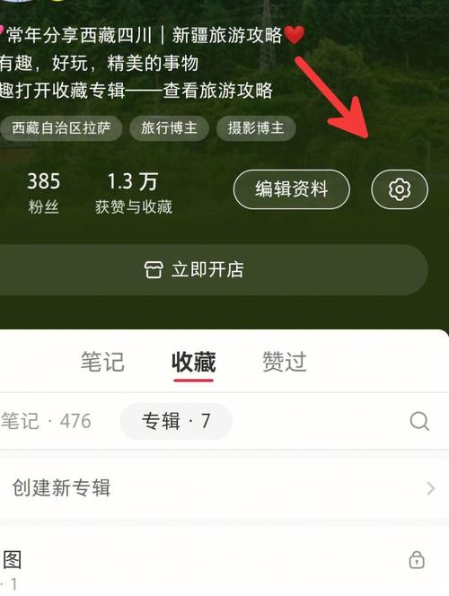 **小红书粉丝购买全解析:网红之路,从这里开启!**