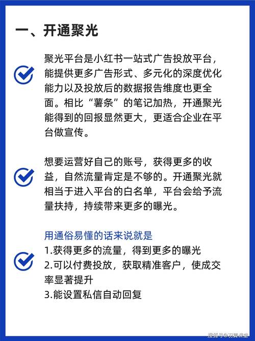小红书粉丝自助平台:粉丝经济时代的必备工具