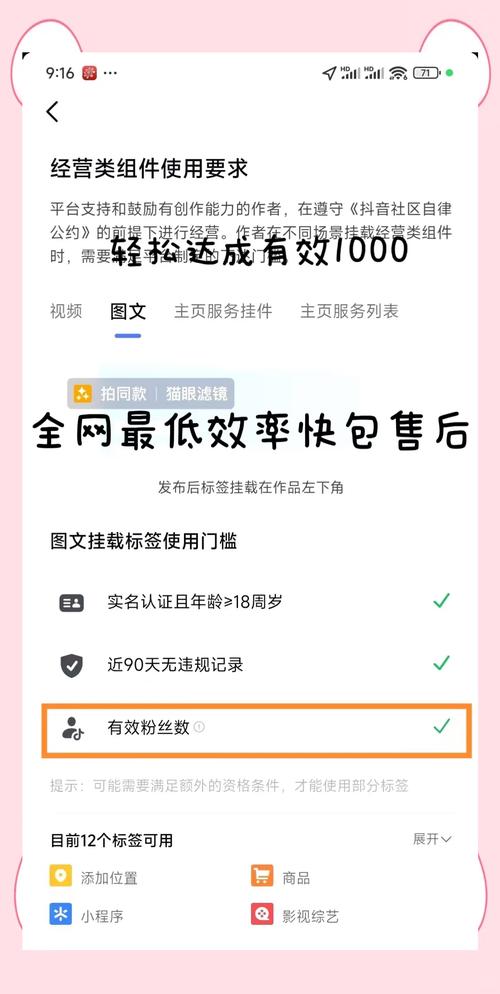 揭秘小红书刷粉平台,轻松增加粉丝量!