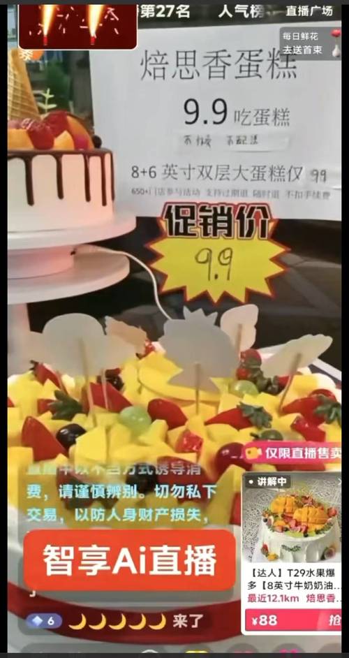 随时随地随心购，抖音24小时自助下单乐无边